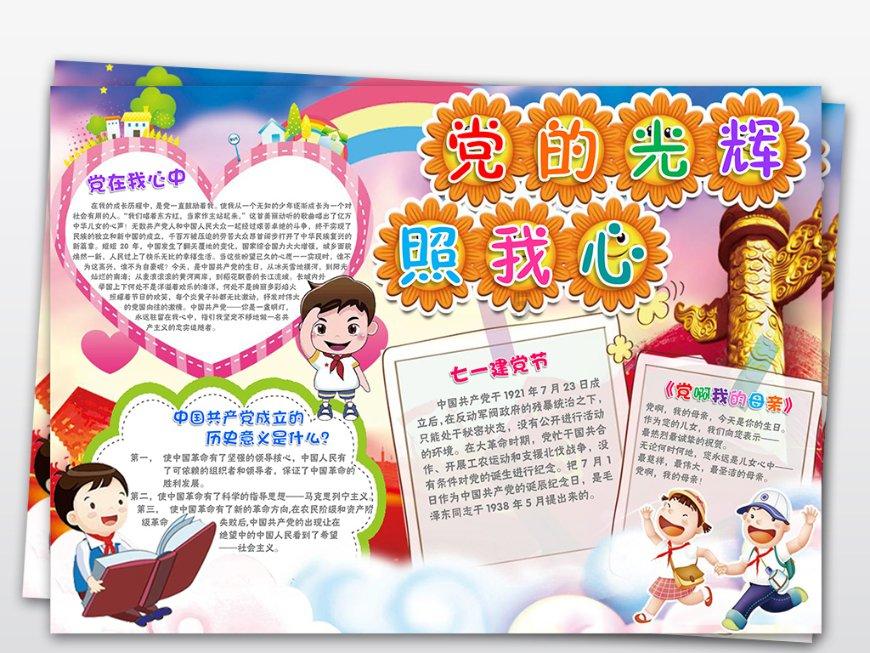 姜子牙是什么神?为什么会有“姜太公在此,诸神退位”这句话?